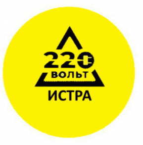 Логотип компании 220 вольт