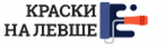 Логотип компании ООО Краски на Левше