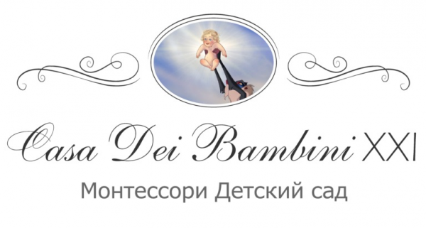 Логотип компании Casa Dei Bambini XXI