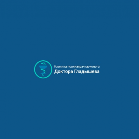 Логотип компании Психиатрическая клиника доктора Гладышева (Истра)
